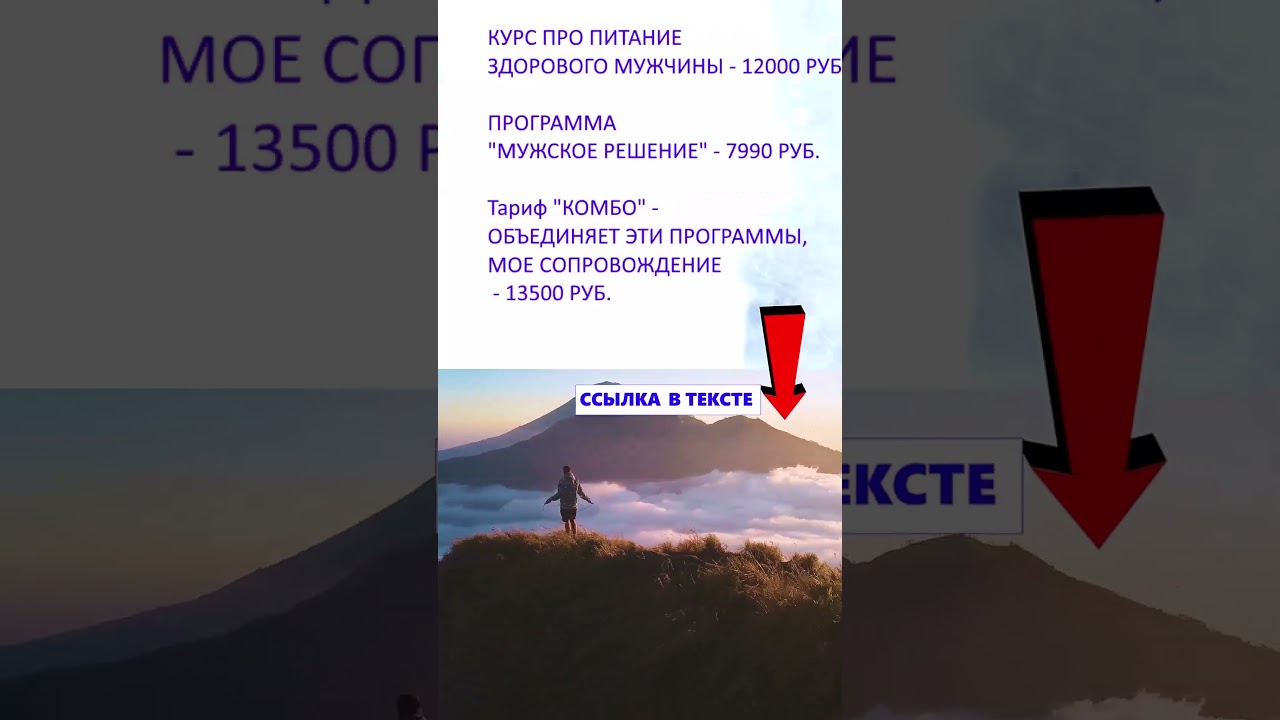 Простатит, стратегия здоровья #простатит
