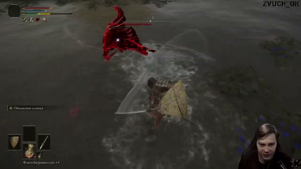 Elden Ring #7 (Начало)