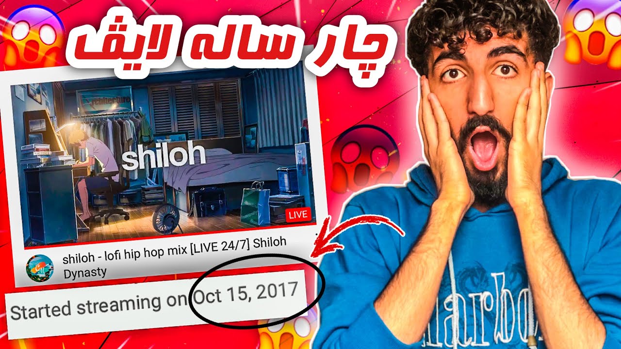 چار ساله ئه ڤ لايڤه هاتييه ڤه كرن و حه تا نوكه يا لسه ر😱عه جێبترين كه ناليت يوتوبى(ته نه ديتينه)!