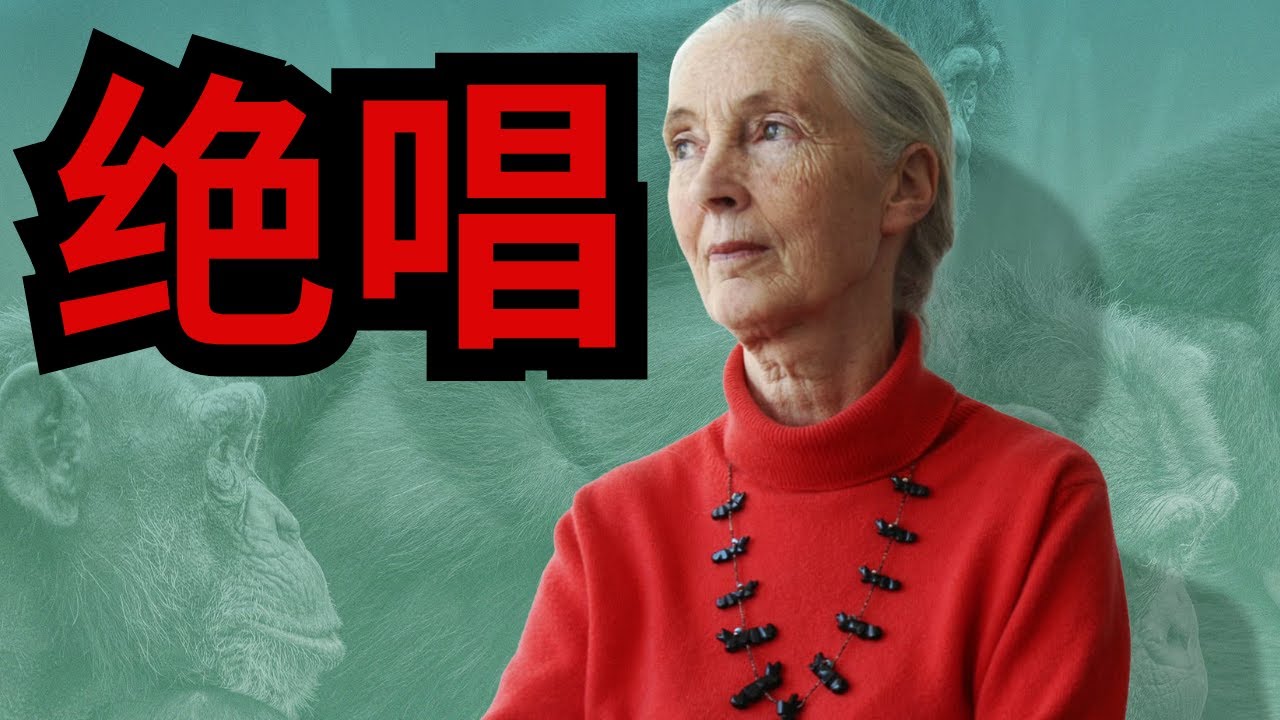 2025-10-07 奥巴马被定罪 公开逮捕即将发生/美国政府关门第七天加州出状况/日本女首相将如何&ldquo;爆雷&rdquo;/英国砖家珍古德的基因世界+骷髅头