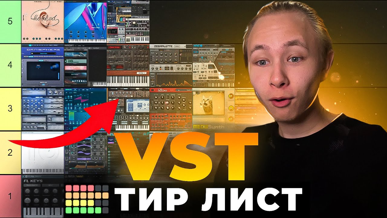 Рейтинг 25 VST плагинов для Мелодий | VST TIER LIST