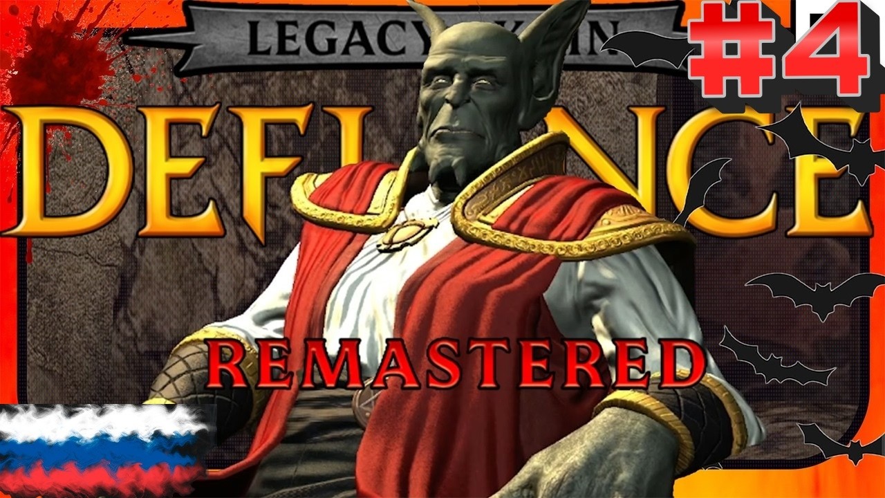 Legacy of Kain: Defiance Remastered # 4 ➤ Прохождение