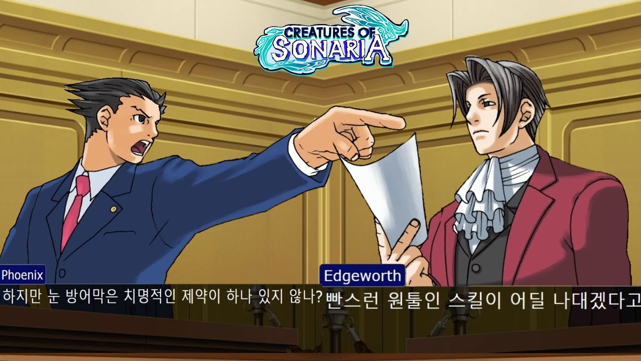 땅굴파기 vs 눈 방어막 생성