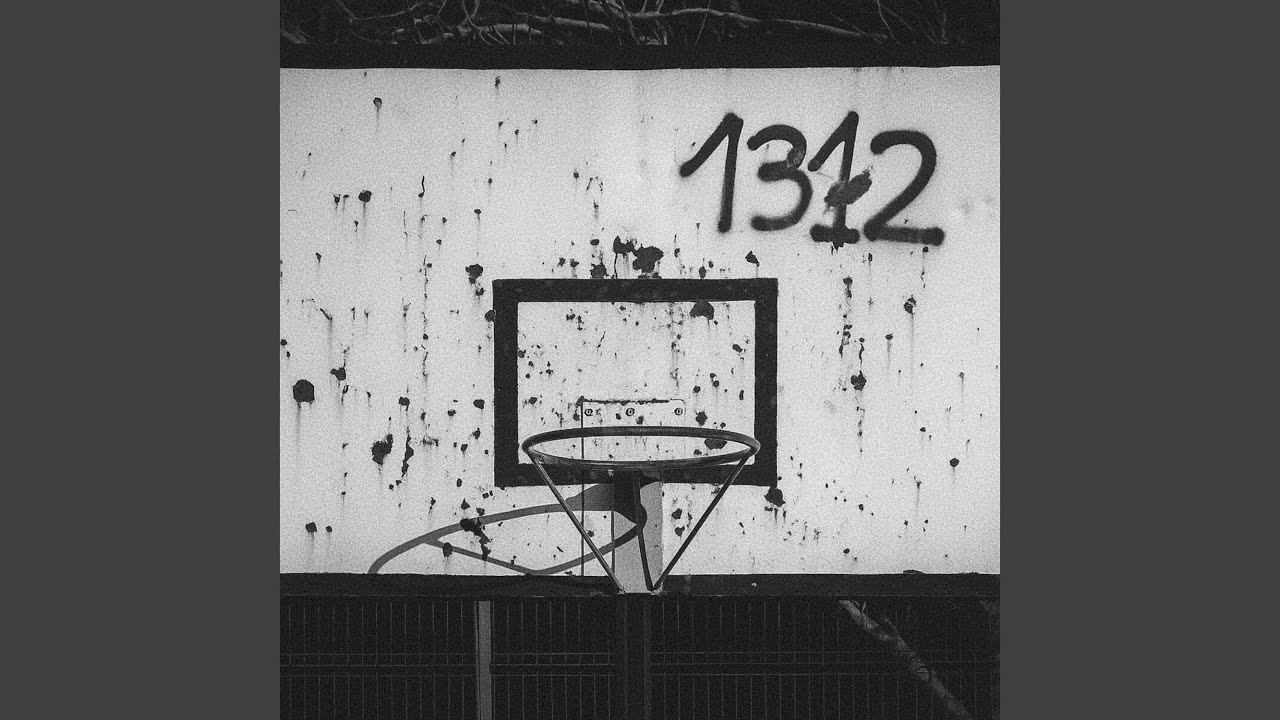 1312