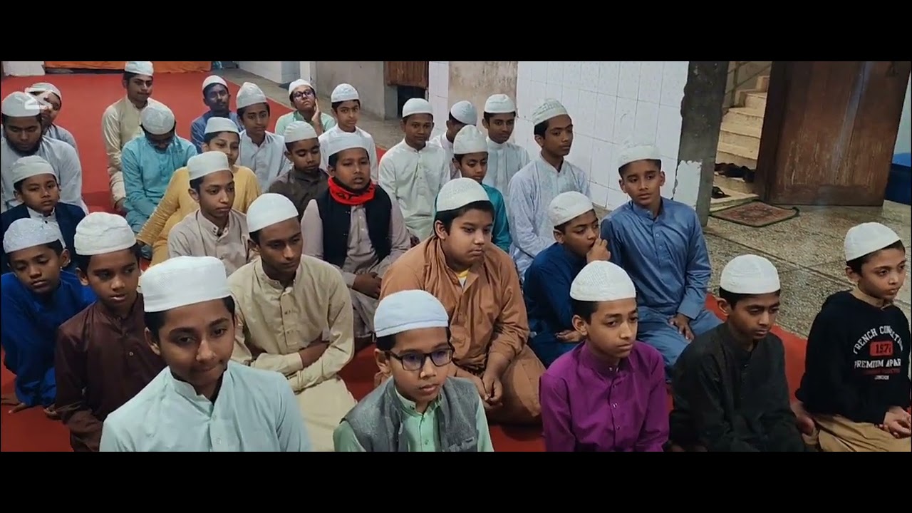 কোরআনের হিফজ সম্পূর্ণ করার মজলিস। মাশাআল্লাহ 
