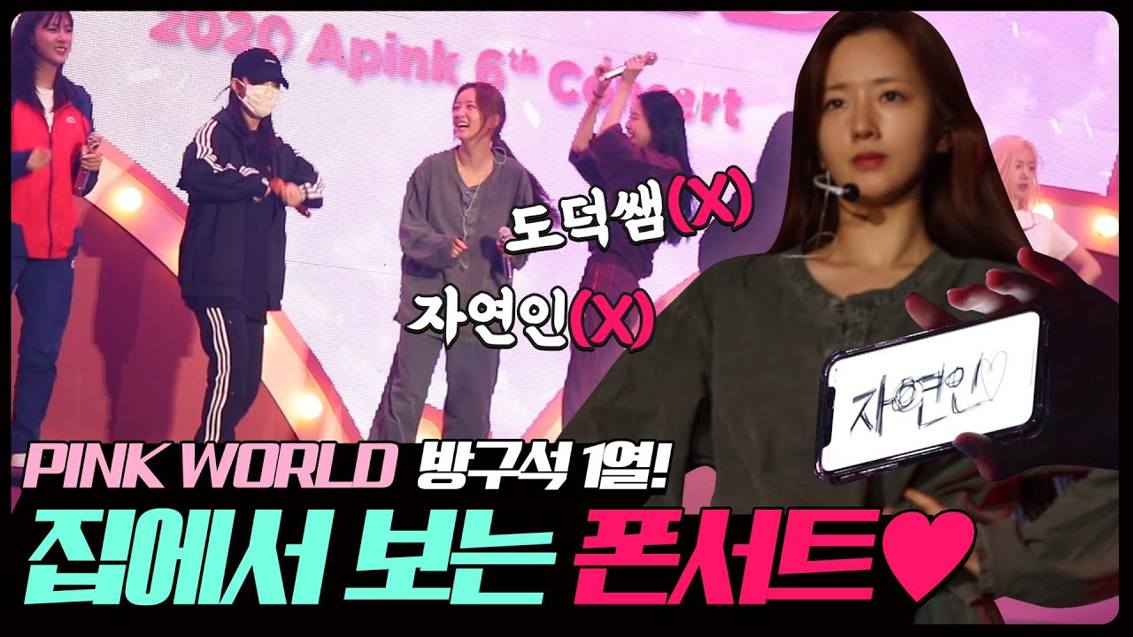 걸그룹의 콘서트 준비 과정이란 바로 이런 것★ 아낌없이 보여드립니다^0^  [뽐뽐뽐 뽀미 / BBOM BBOM BBOM]