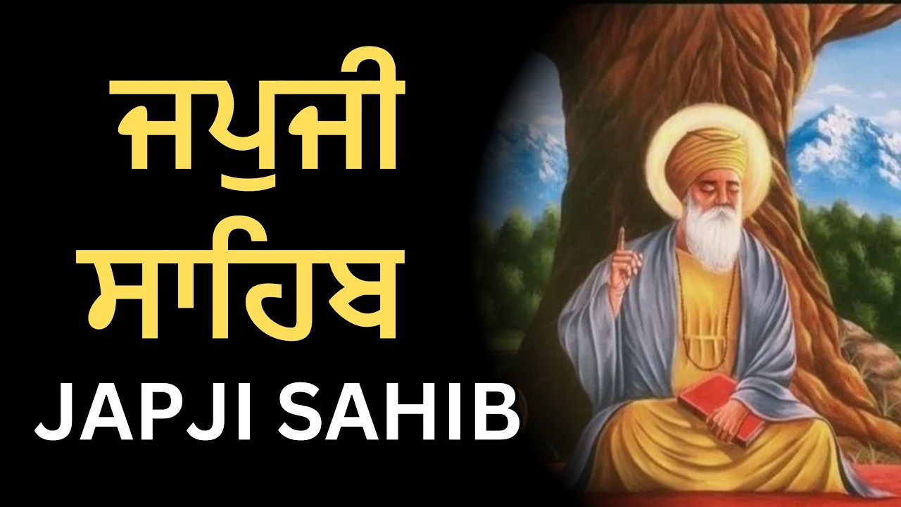 Japji Sahib \\ Japji Sahib Da Path \\ Nitnem Japji Sahib \\ Path Japji Sahib \\ ਜਪਜੀ ਸਾਹਿਬ ਪਾਠ