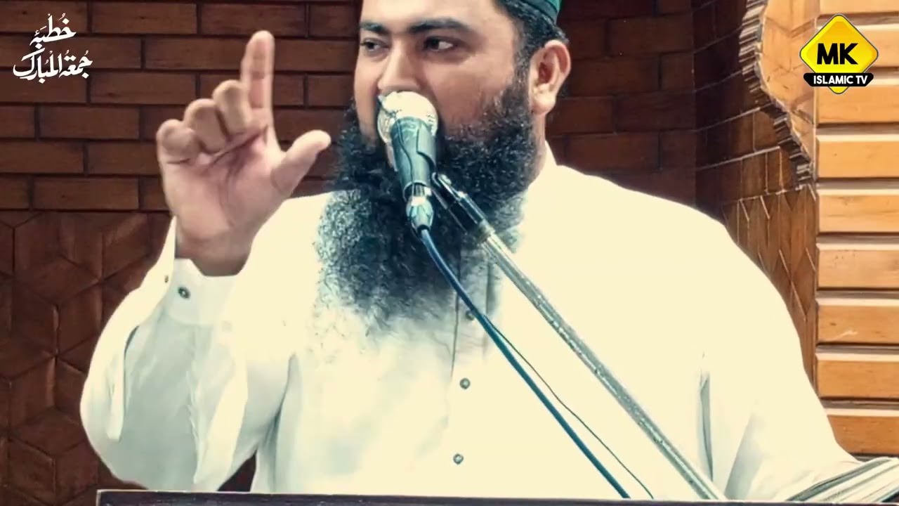 29:8:2025 khutab Juma Hazrat Maulana Abdul Rehman Mian Channu 2025 jumma