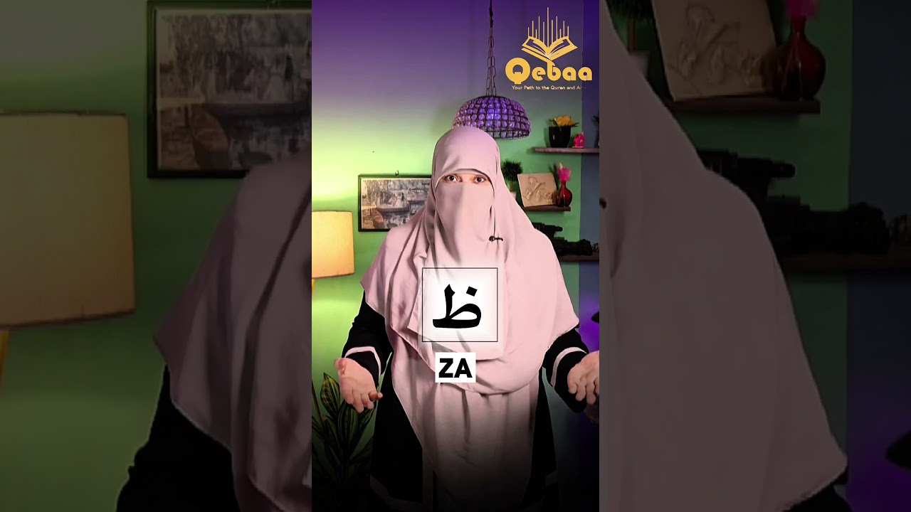 Speak Arabic Clearly | Arabic Pronunciation Secrets | Learn Arabic
