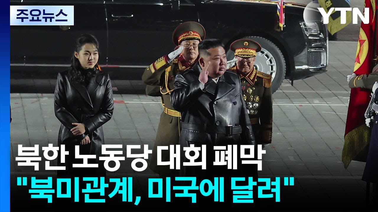 김정은 