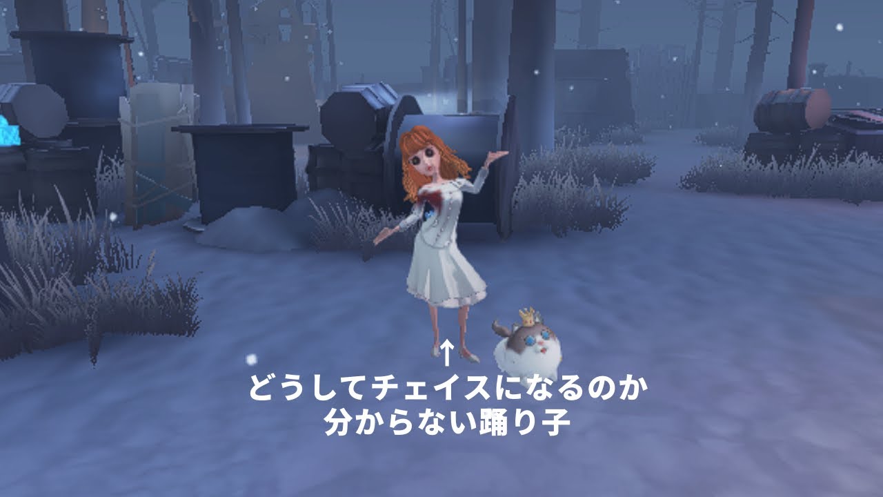 【第五人格】追わないという選択肢はないですか？