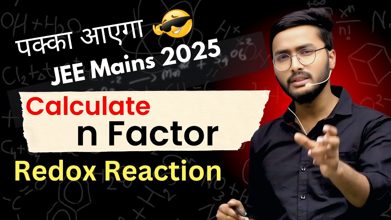 n Factor Calculate in Redox Reaction : JEE Mains April 2025