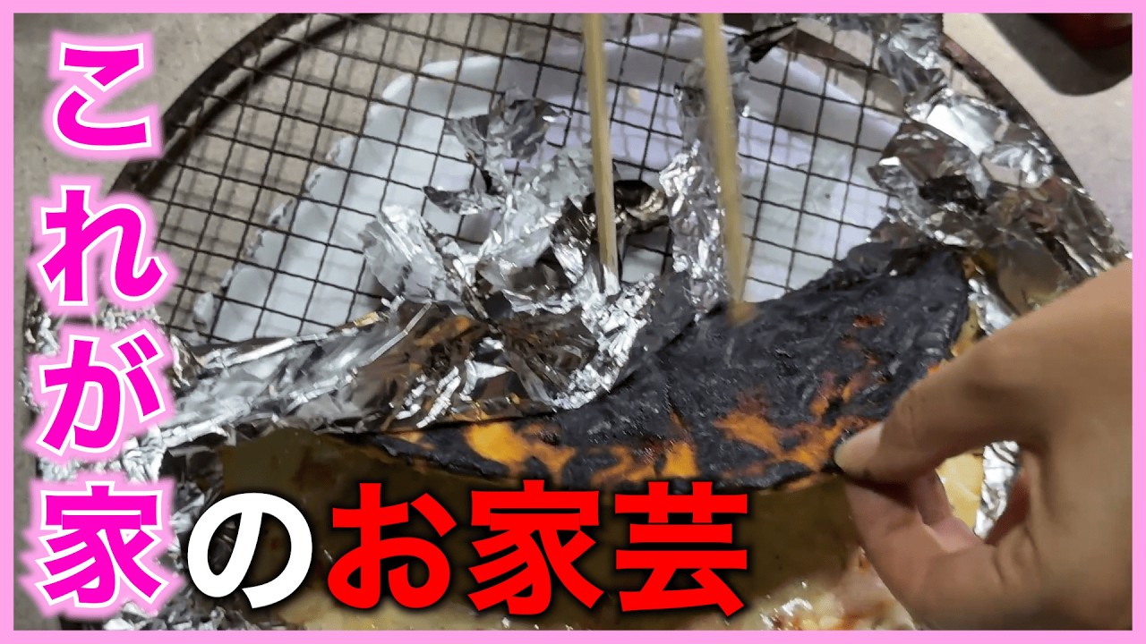 【紹介】窯で焼くピザは美味しいんだ、上手に焼ければ。【キャンプ】