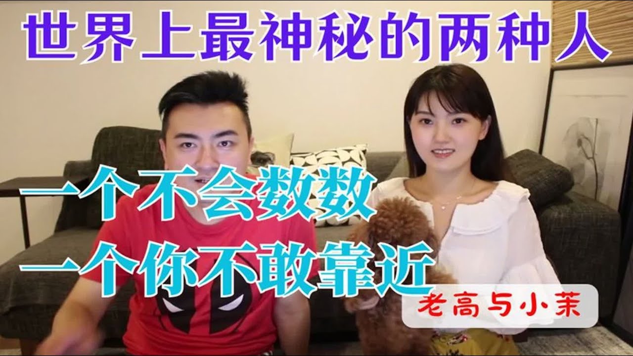世界上最神秘的两种人&mdash;&mdash;神秘而有趣的土著部落 老高与小茉
