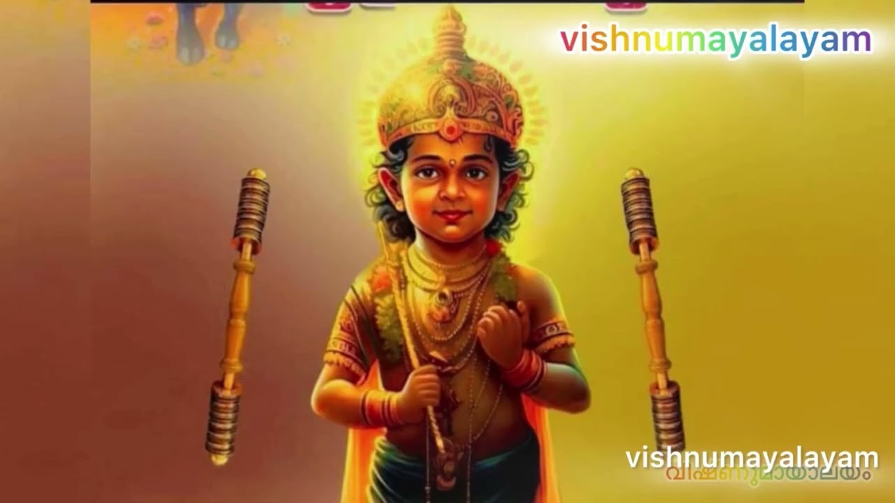 SREE VISHNUMAYA SANDHYA NAMAM | ശ്രീ വിഷ്ണുമായ സന്ധ്യാ നാമം #vishnumaya