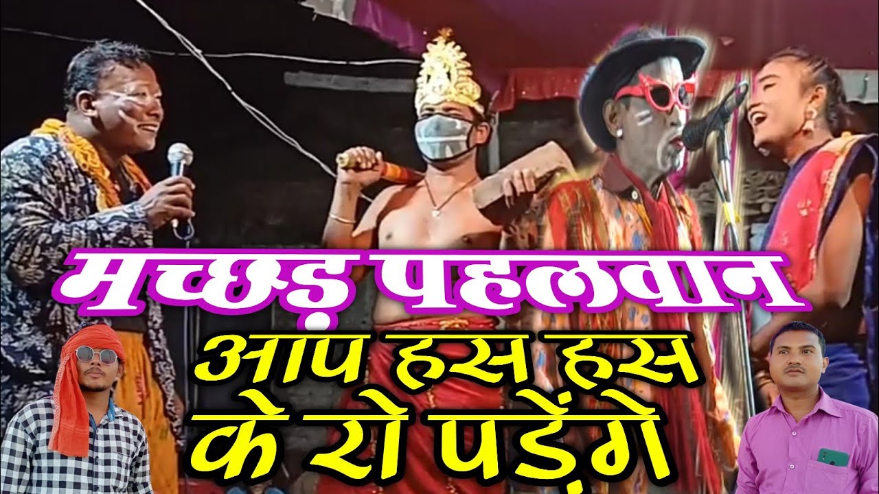 Sohn Comedi Porgram  || Jokar Porgram | Parshpakdi Nach Porgram#comedy#dance#viral_video#viralshor