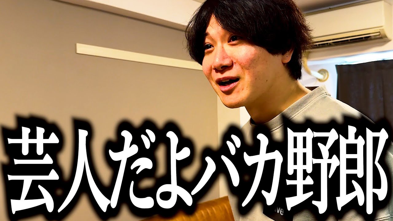 自認が芸人な奴【クリスマスケーキ】【手作り】【イコラブ】