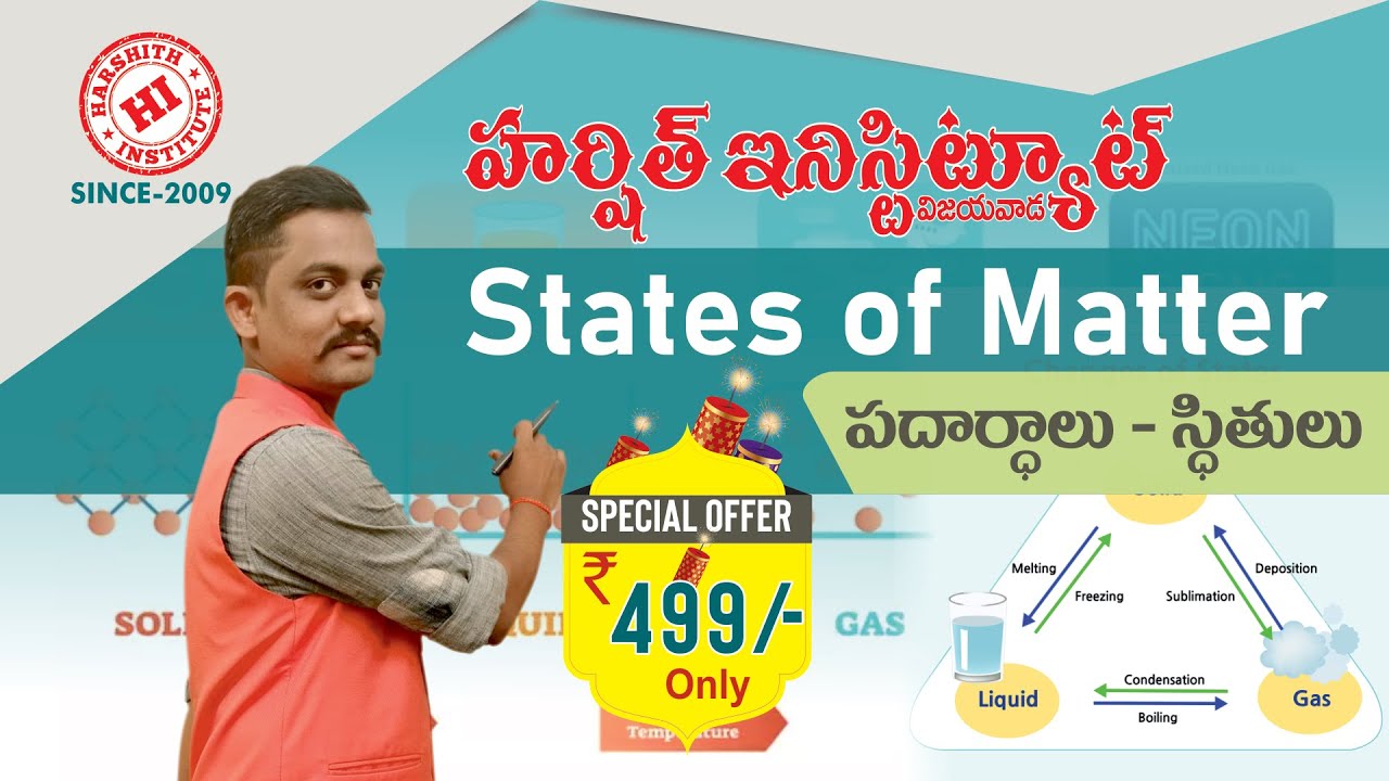 States of Matter GROUP D PREVIOUS PAPERS CHEMISTRY IN TELUGU
