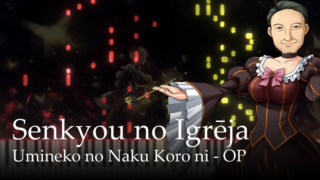 Senkyou no Igrēja  - Umineko no Naku Koro ni OP / KOKOMI (Asriel) [Piano]
