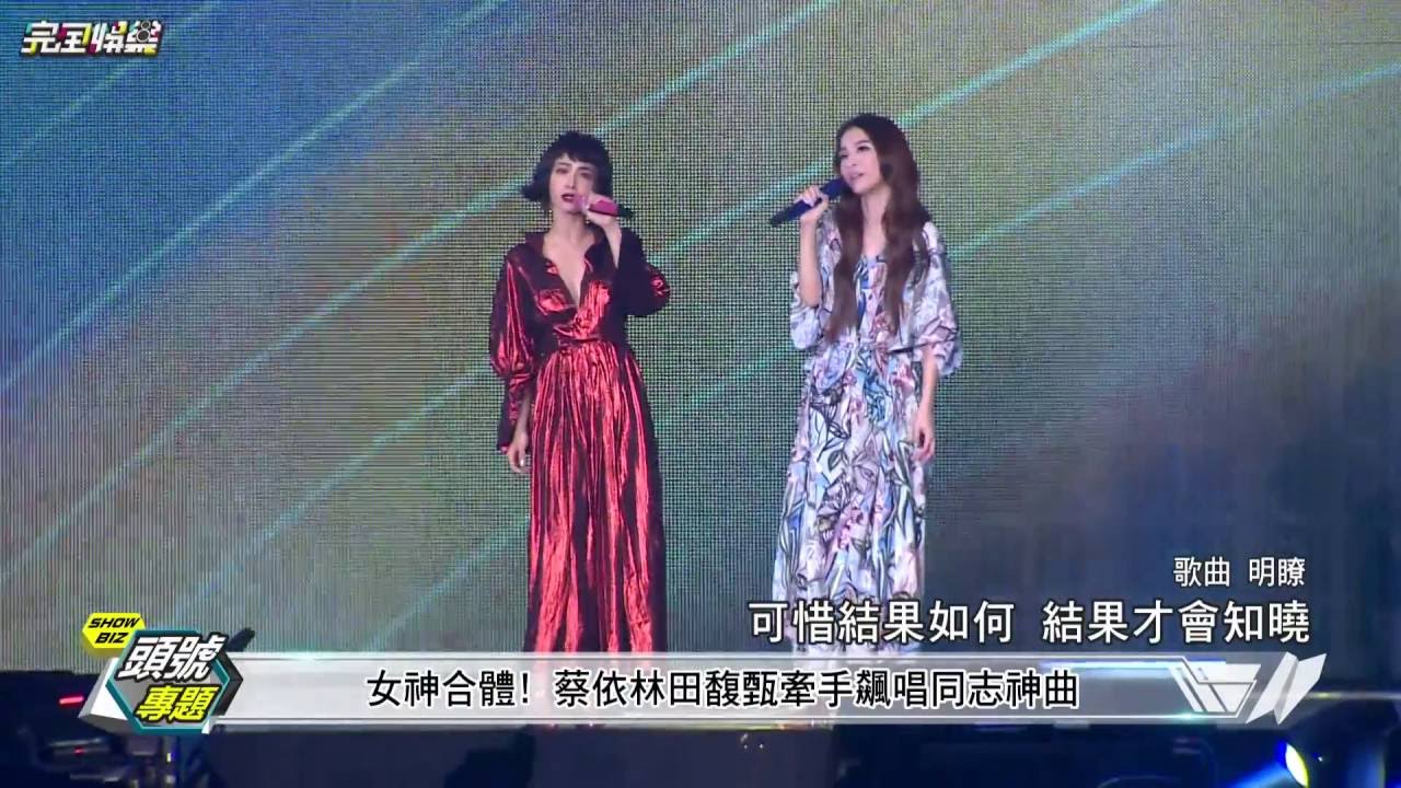 【頭號專題】大咖組合驚喜現身 只為