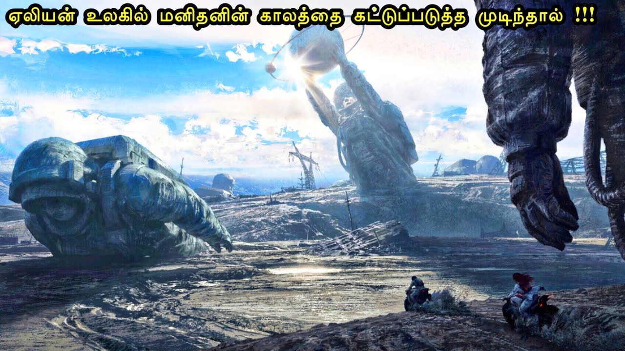 ஏலியன் உலக கால பயணம் 🤯⁉️ | mr tamilan | tamil voice over | hollywood movie story & review in tamil