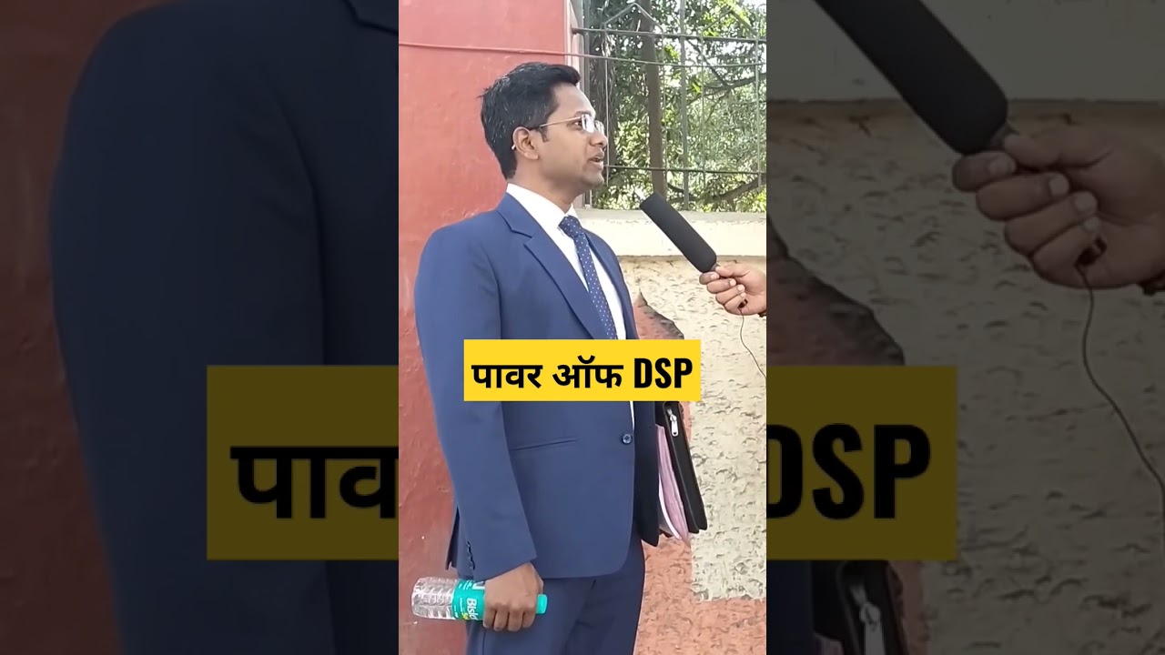Power Of DSP 🔥 UPPCS 2022 INTERVIEW