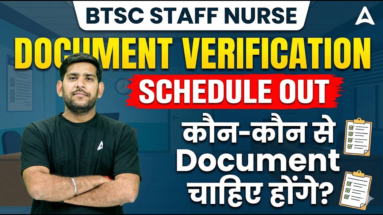 BTSC Staff Nurse Document Verification Schedule Out 2026 | BTSC Staff Nurse Update #BTSCStaffNurse