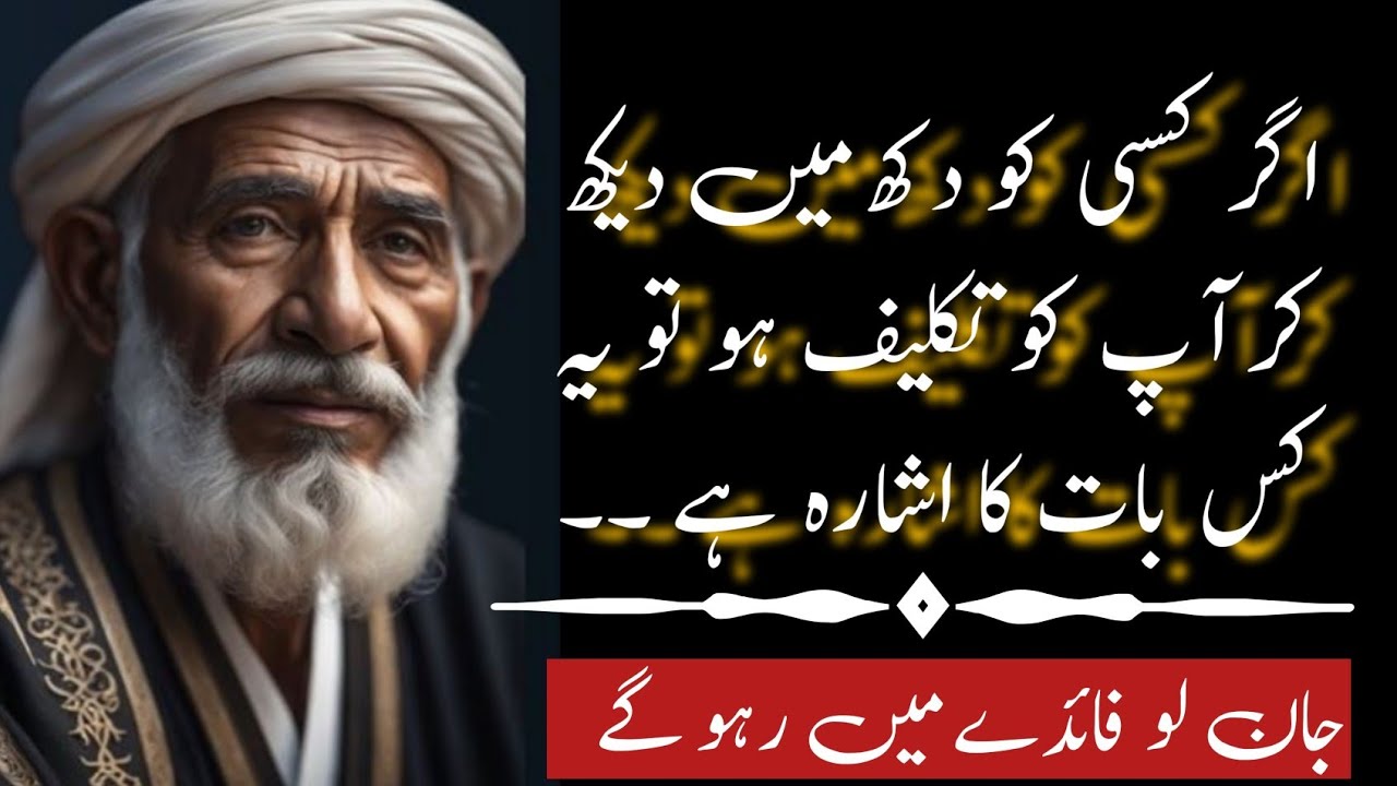 Does Seeing Someone in Pain Make You Feel Pain Too?