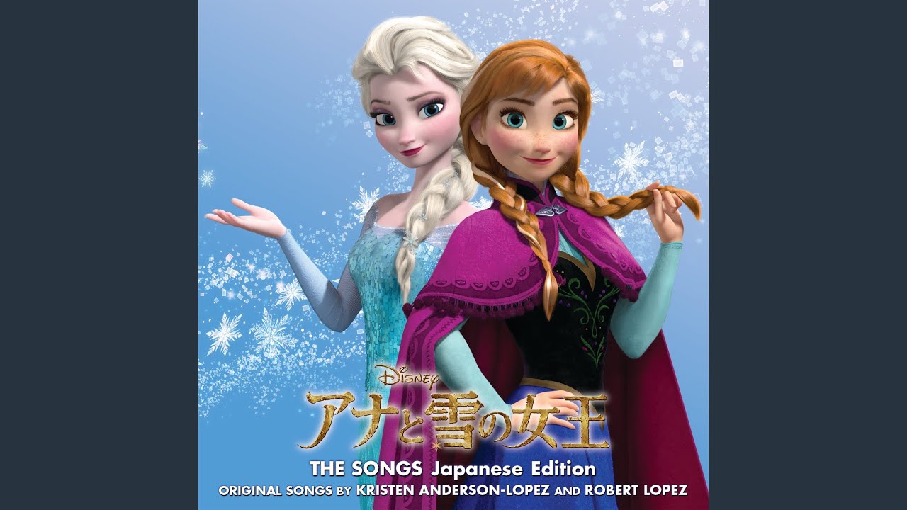 Let It Go (Japanese Version)