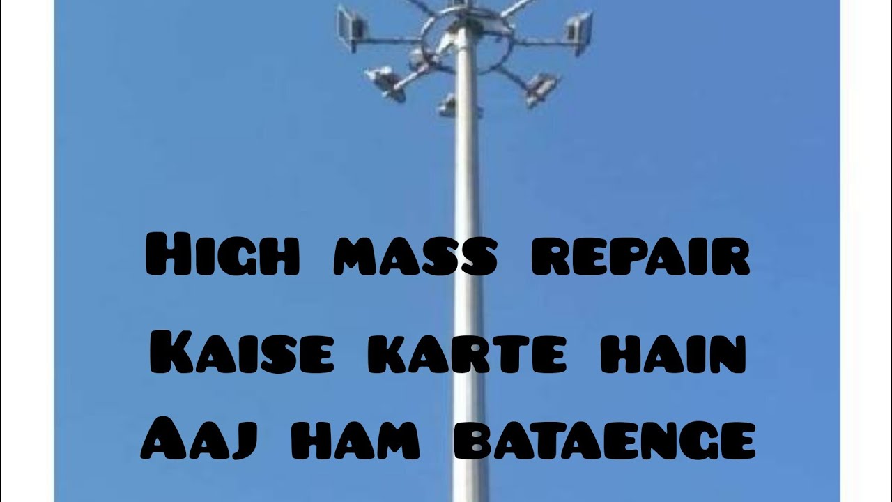 High Mast Light Repair || हाई मास्ट लाइट रिपेयरिंग किस तरह किया जाता है #,