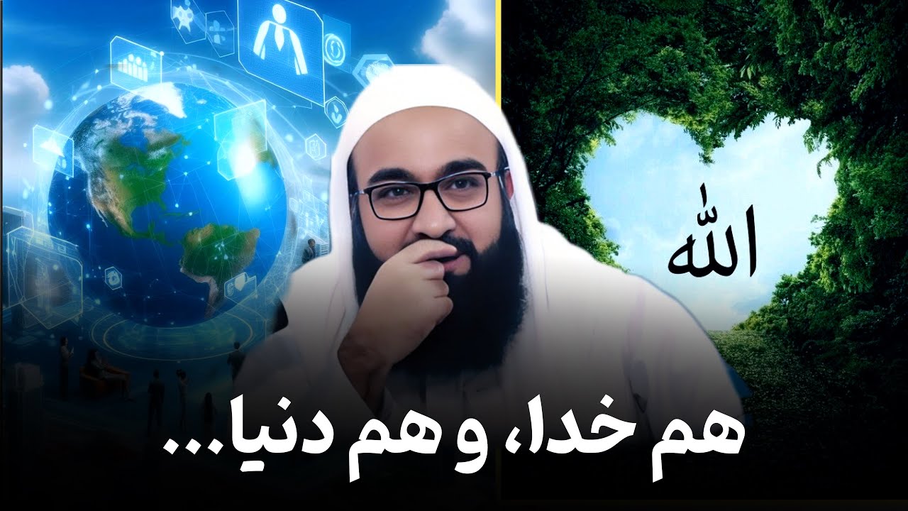 این خیال است و محال است و جنون…❤️🙂🎙️مولانا بهزاد فقهی