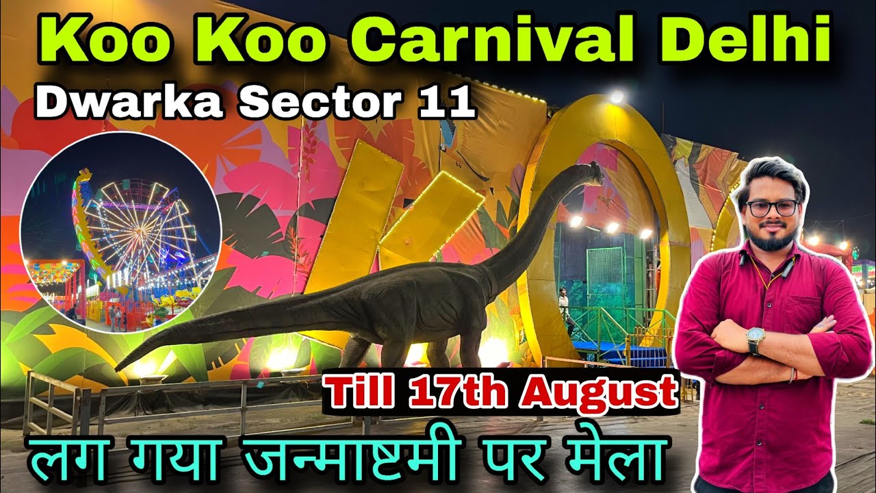 Dwarka sector 11 mela 2025 / Koo Koo Carnival Dwarka Delhi 2025/ Mela in Delhi 2025 