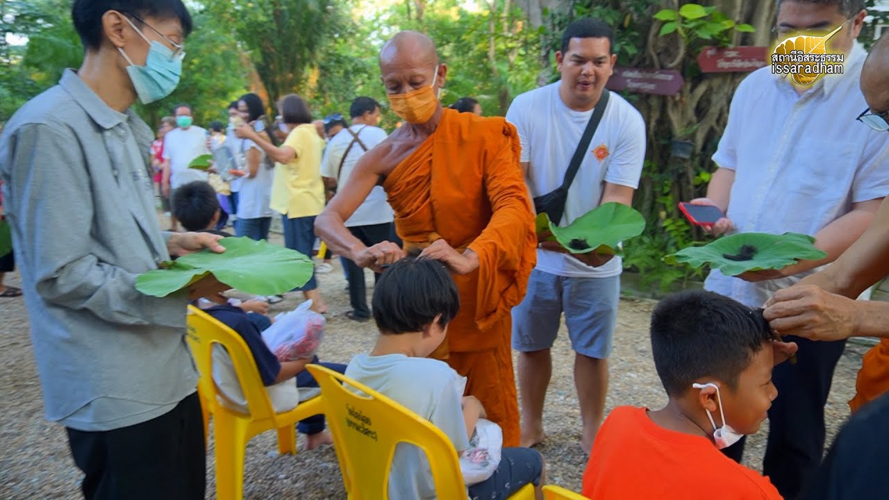 พิธีปลงผมและอาบน้ำนาค กิจกรรมบวชเณรภาคฤดูร้อน 31มี.ค.2567