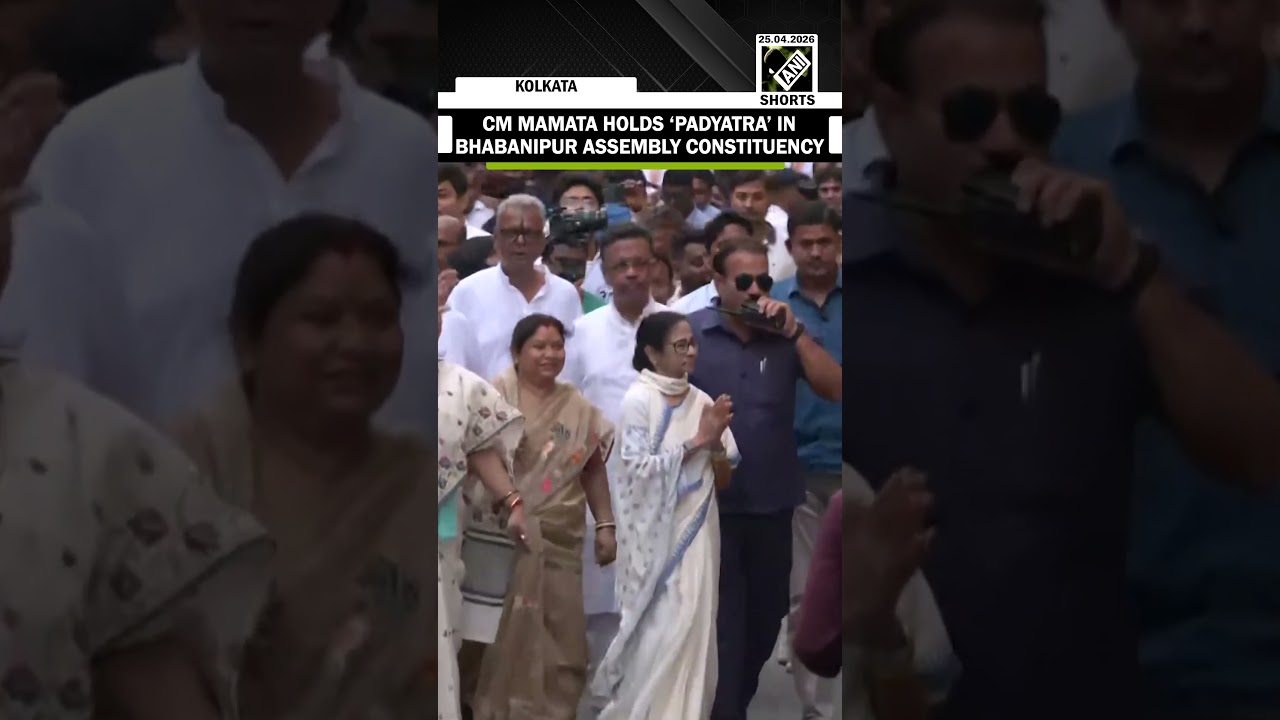 Mamata Banerjee holds padyatra in Bhabanipur amid election push I West Bengal Elections