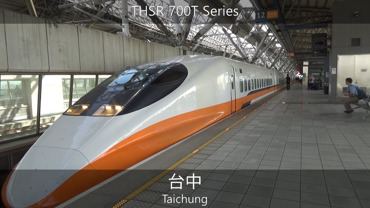 THSR 700T Series Trains at Taichung