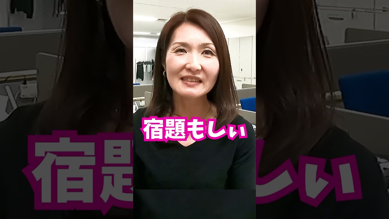 【驚愕！】過酷すぎるMBA学生の土曜朝 🐯フィンテック 営業 #shorts