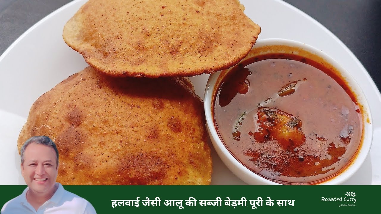 Halwai Jaisi Aloo Ki Sabzi with Bedmi Puri | हलवाई जैसी आलू की सब्जी बेड़मी पूरी के साथ