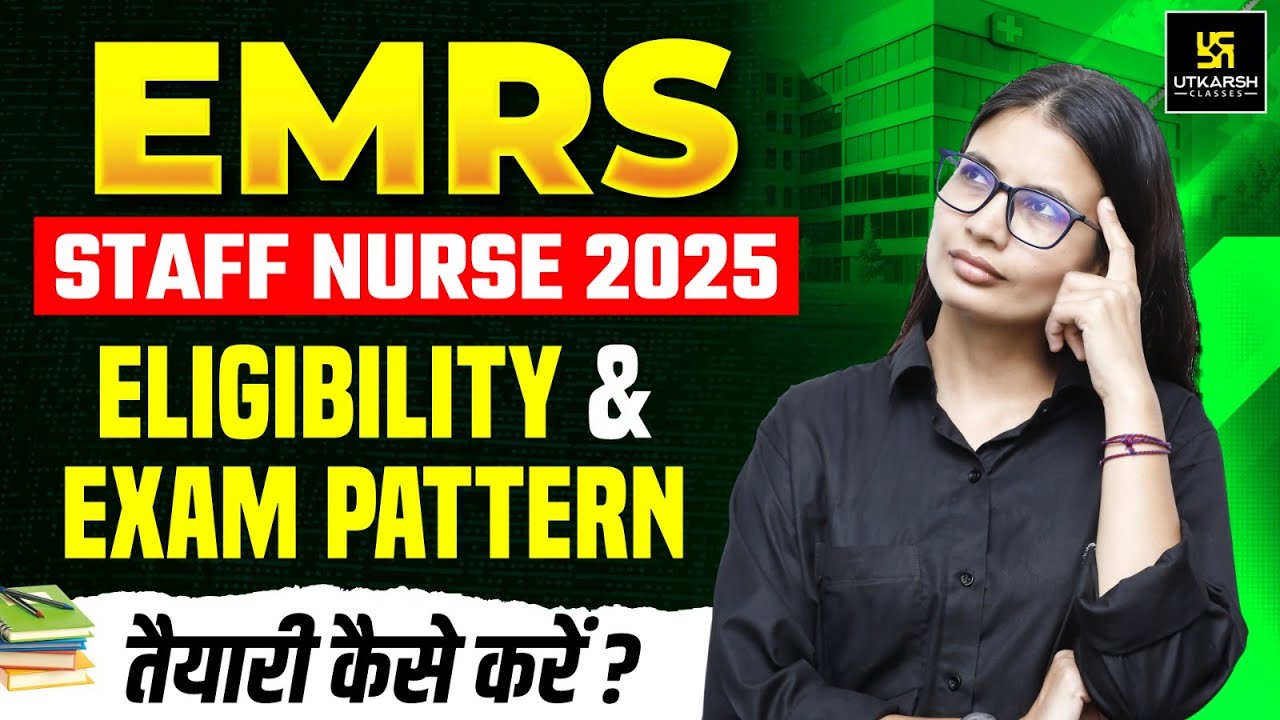 👩🏻‍⚕️👩🏻‍⚕️EMRS Staff Nurse Vacancy 2025 | Exam Exam Pattern & Eligibility Criteria