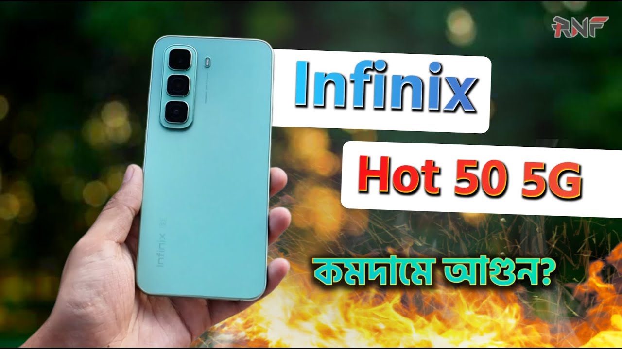 Infinix Hot 50 5G Review Bangla | Hot 50 5G Unboxing Bangla | Infinix Hot 50 5G Price in Bangladesh