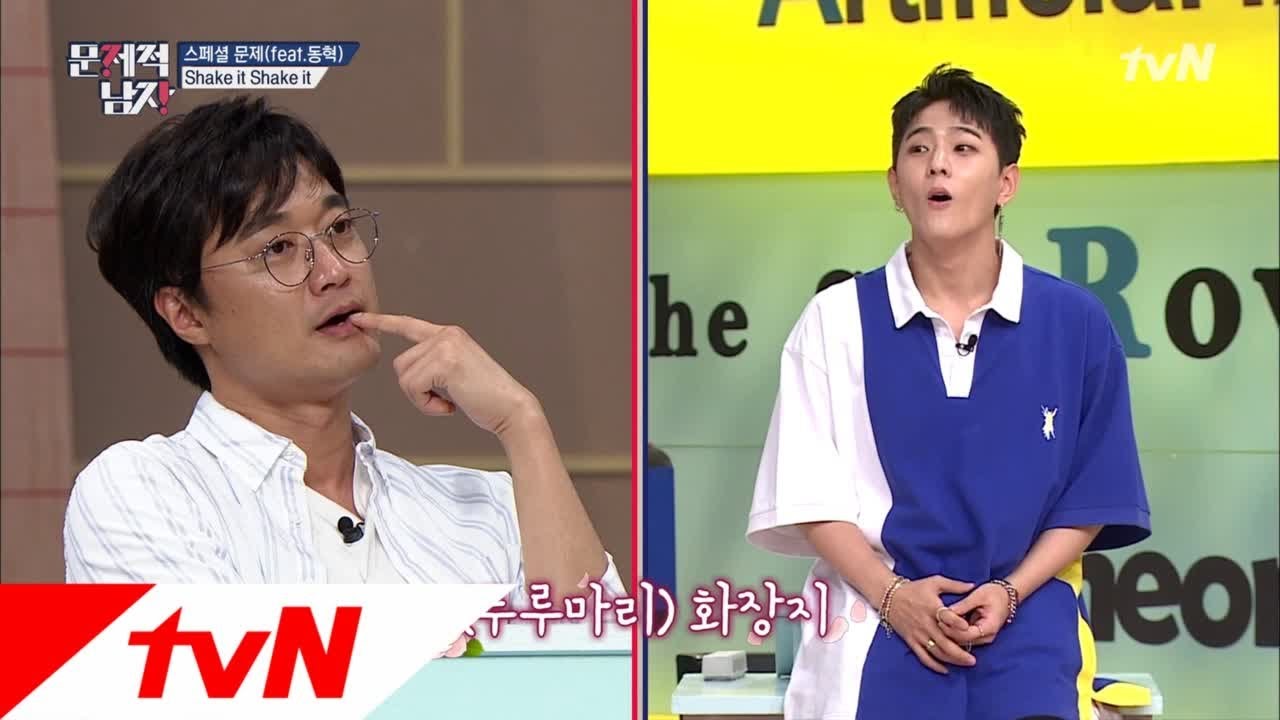 The Brainiacs ′안무 담당′ 김동혁의 몸으로 내는 특별 문제☆ 180904 EP.171