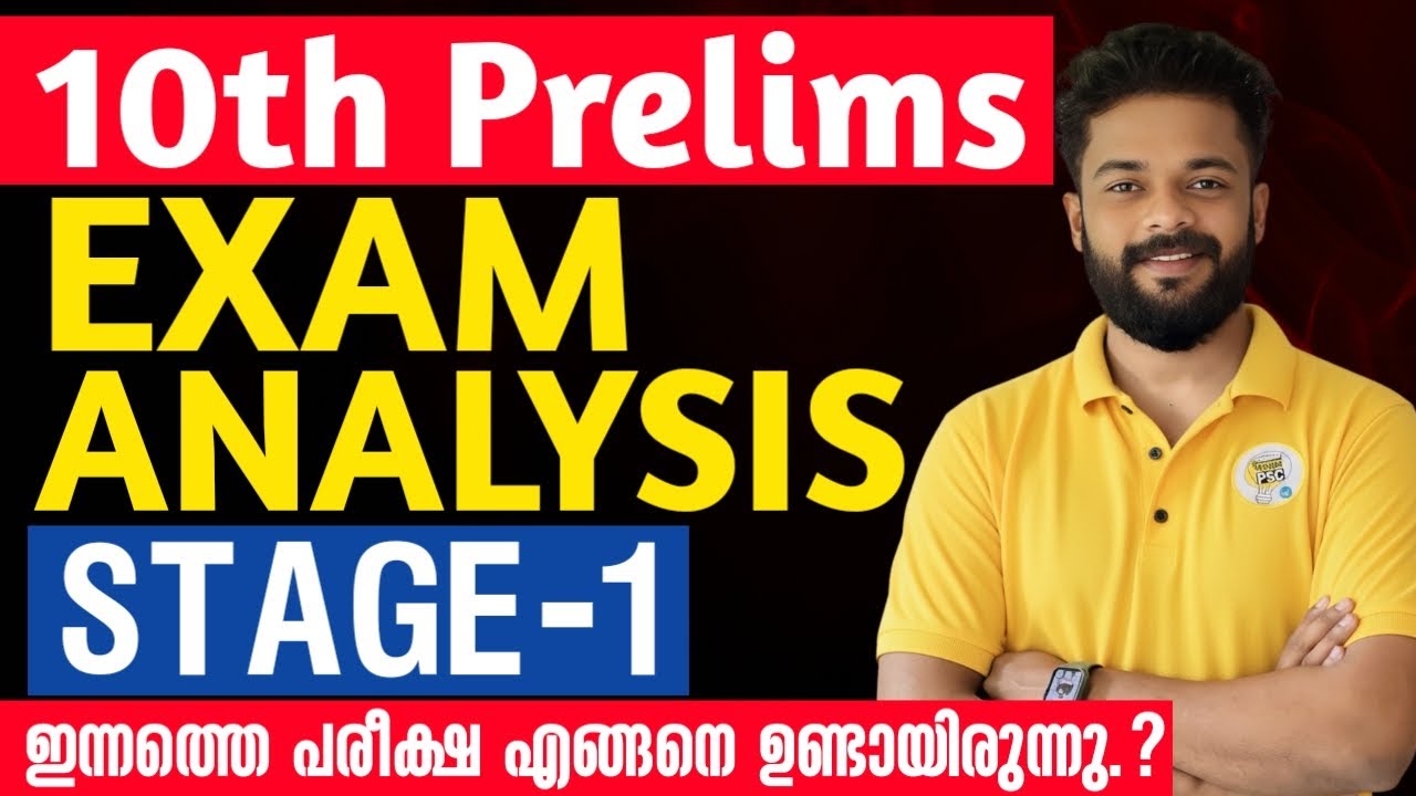 10th Prelims Exam Analysis - Stage 1 | KNOWLEDGE FACTORY PSC