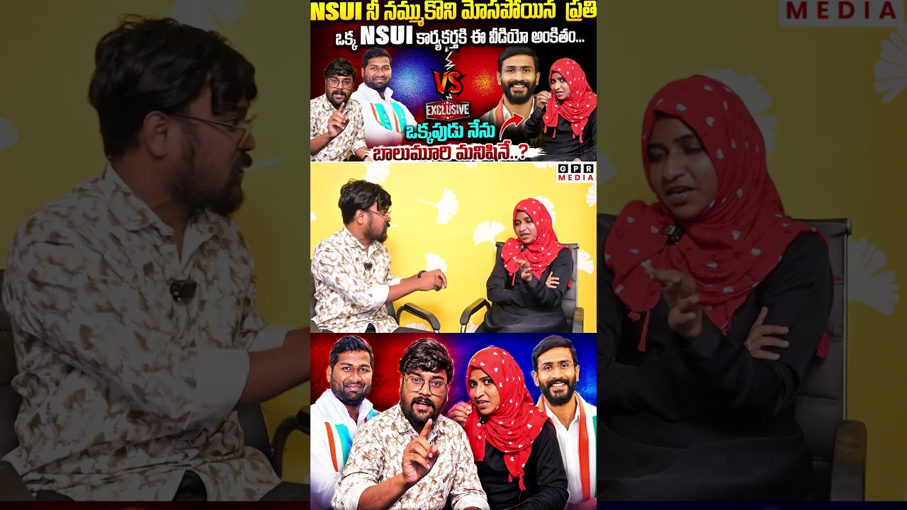 Shocking Truths About the Telangana NSUI President Revealed by Asma..! | Anchor Anil Sensational ...