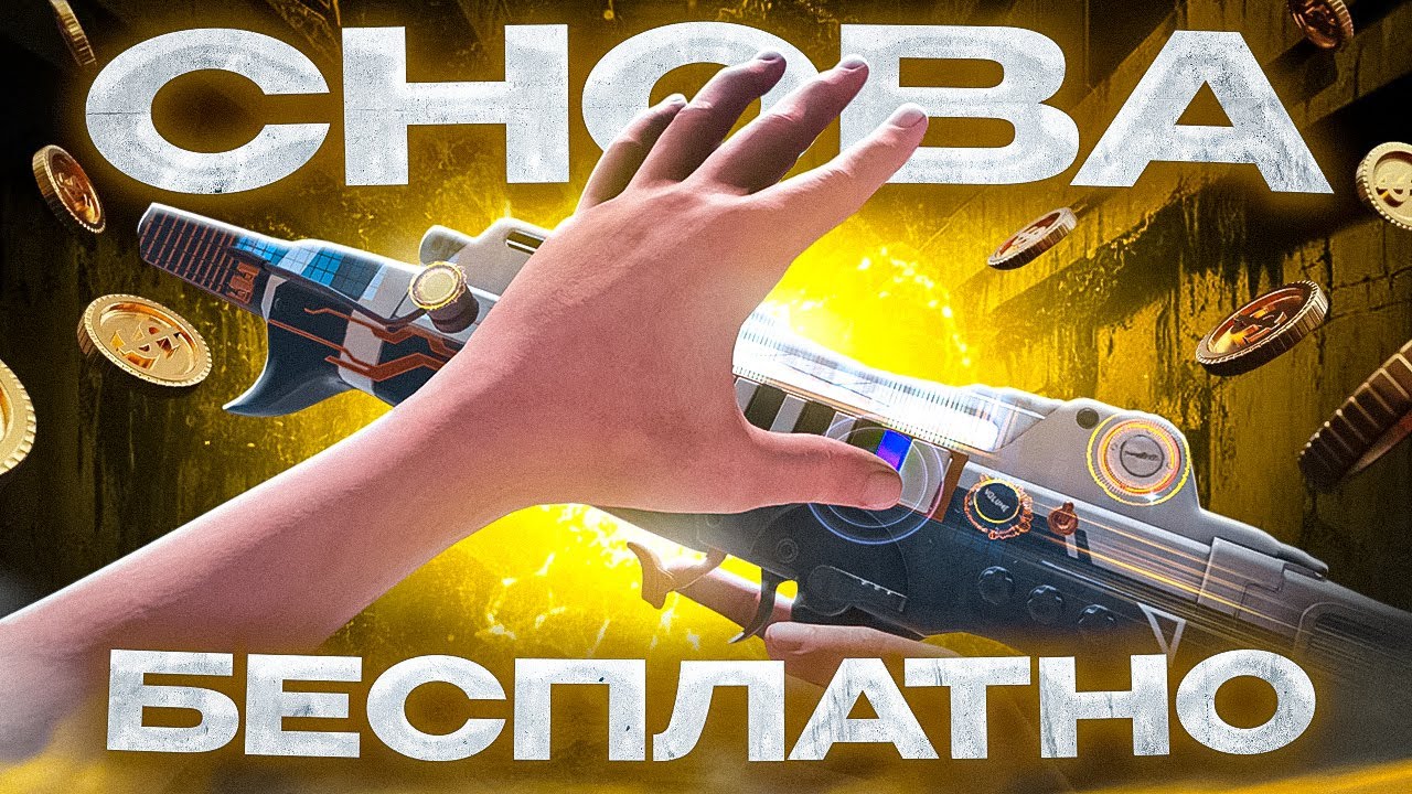 НОВАЯ БЕСПЛАТНАЯ ЛЕГА на FFAR 1 в CALL OF DUTY MOBILE