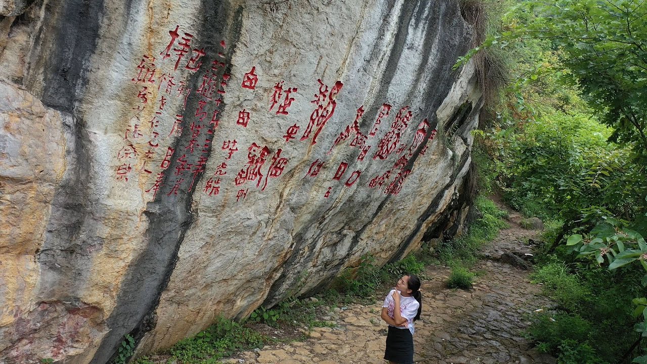 贵州大山悬崖上发现神秘天书，千百年来无人能解，到底写的是什么？
