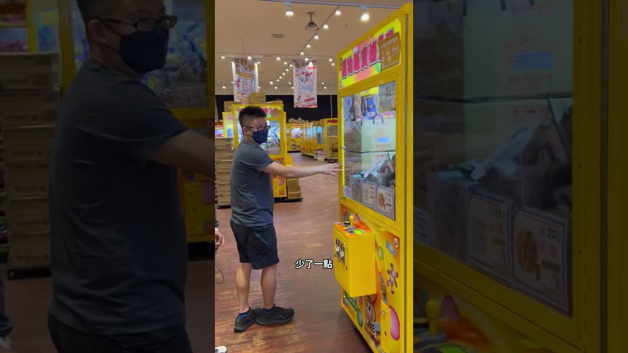 突襲大甲店，全包不浮不及格！留言告訴我你有沒有遇過？ #夾子園 #夾娃娃 #娃娃機 #高嘉佑 @大甲夾子園