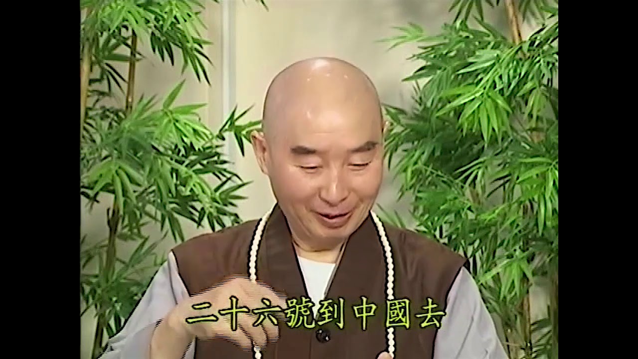 Tập 47/128: Giảng 