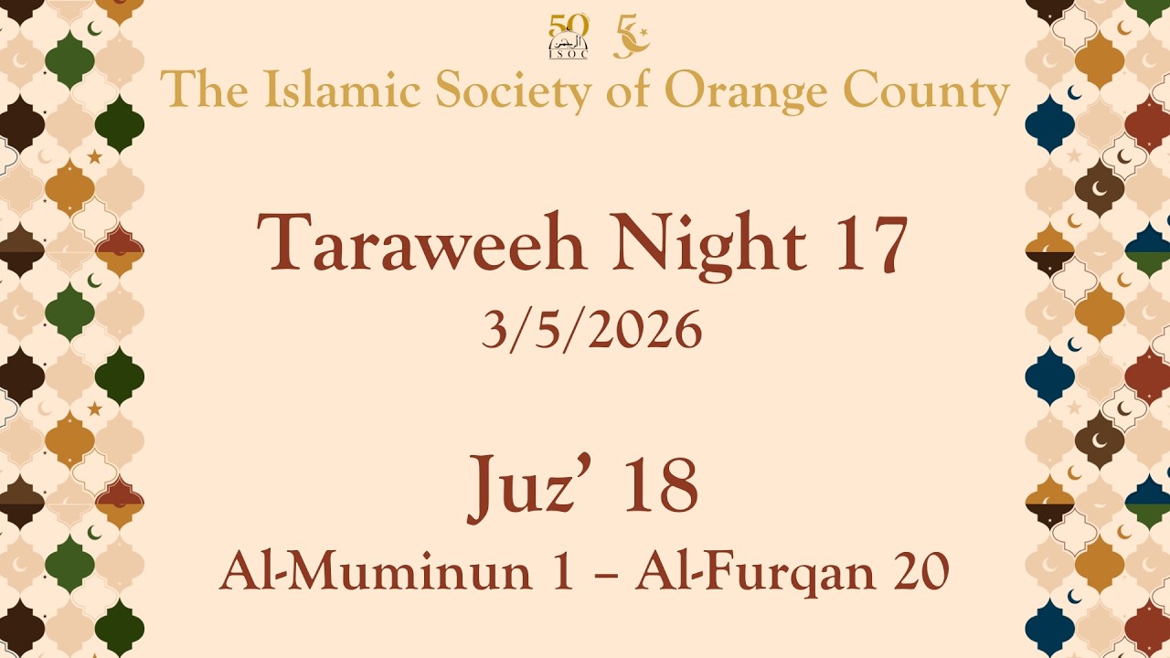 Taraweeh Night 17 - Juz’ 18 – Al-Muminun 1 – Al-Furqan 20