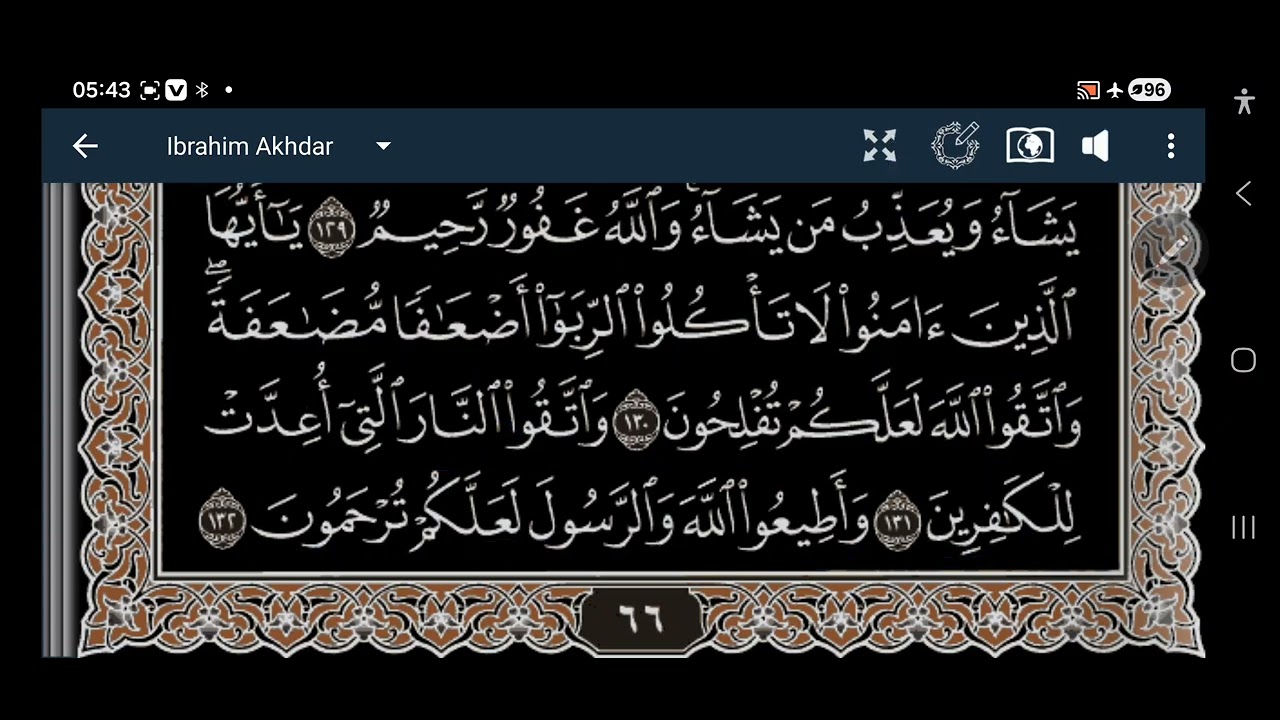 20 January 2026
