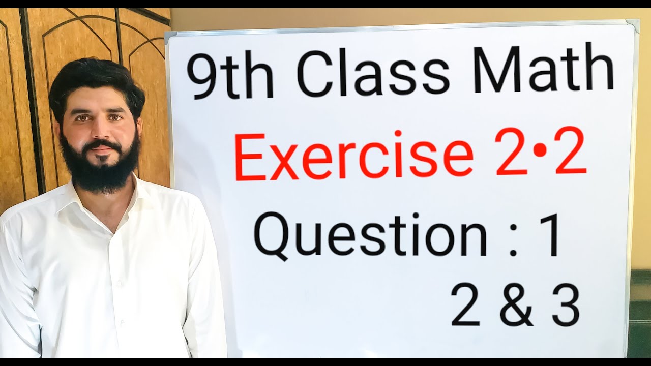 9th class Math Balochistan Board Exercise 2.2 QUESTION 1,2,3   | FREE EDUCATION | Muhammad Hilal