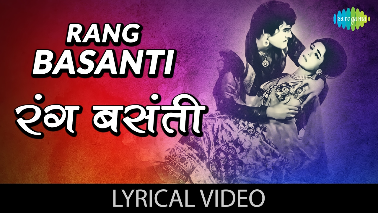 Rang Basanti with lyrics | रंग बसंती गाने के बोल | Raja Aur Runk | Sanjeev Kumar, Nazima